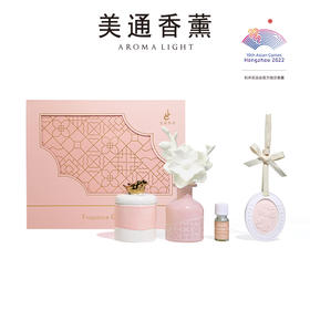 绯色晚香 香薰礼盒套装