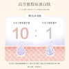 【夏季超值特惠】【第2瓶立减20元】日本冷たい白肌 蔓越莓胶原蛋白肽软糖 一口吃出逆龄肌 0蔗糖0脂肪 多重营养搭配 60粒/瓶 商品缩略图3