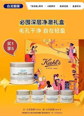  科颜氏K星女王节丨每一面，都发光