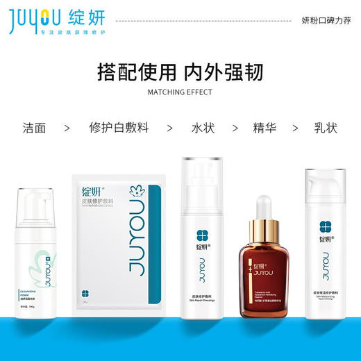 院线专供款】绽妍 皮肤修护敷料 25g*5片 商品图5