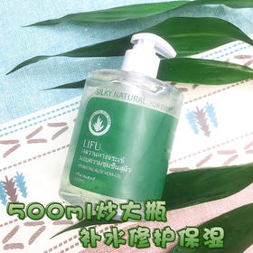居家必备的“wan能胶” L’IFU萃取芦荟胶原液 多种功效 温和无副作用 一大瓶500ml