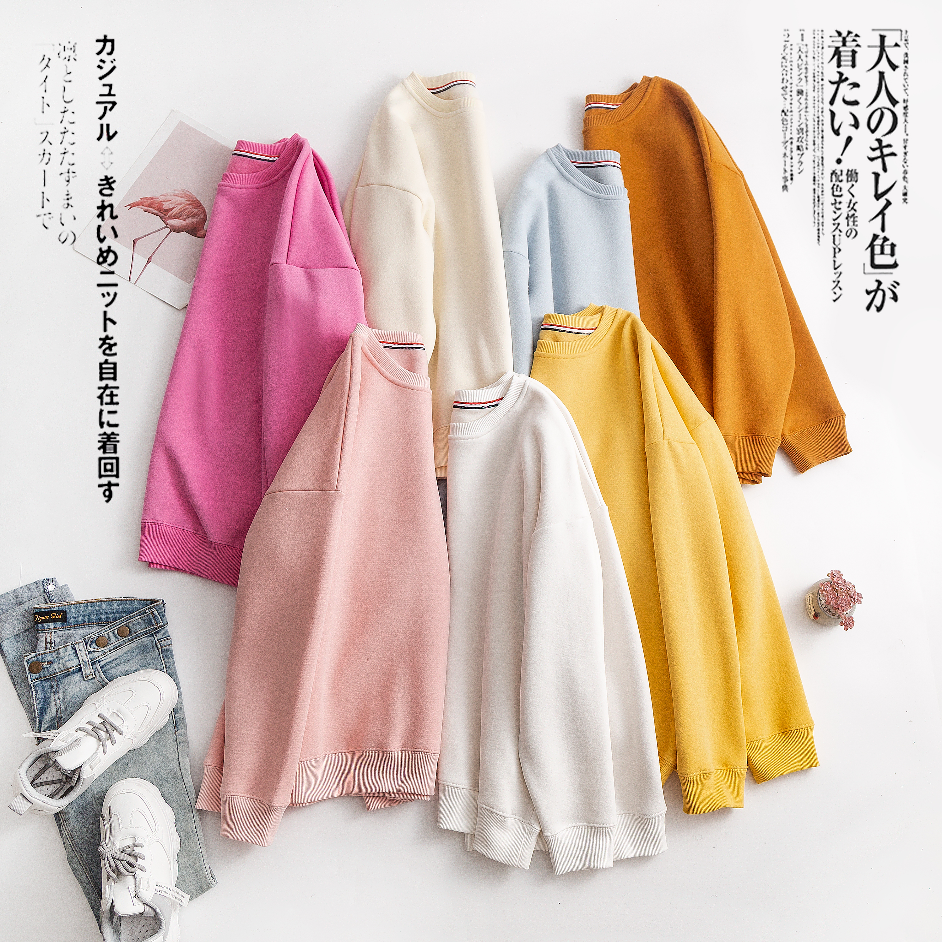 【不退不换】舒适保暖 |  七色彩虹卫衣，选择两件加入购物车一起下单