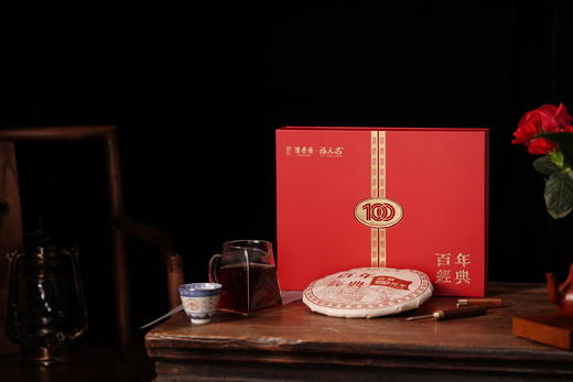 陈李济 x 福元昌丨陈皮普洱茶357g 商品图1