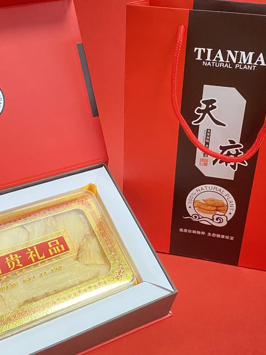 添合泰天麻片 商品图4