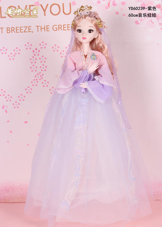 荟妍公主娃娃-挽轻纱YD60239 商品图3