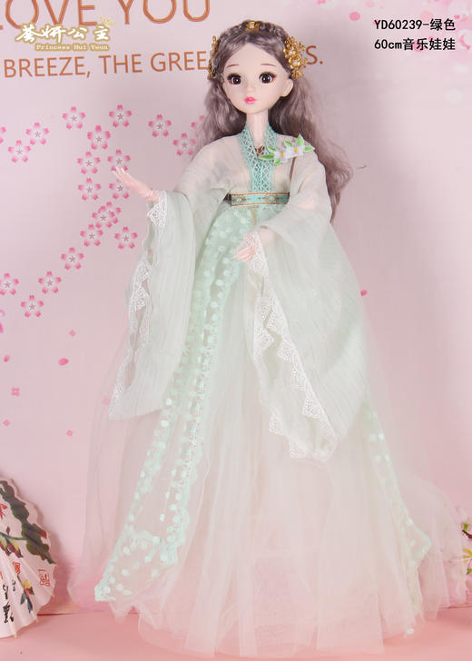 荟妍公主娃娃-挽轻纱YD60239 商品图1