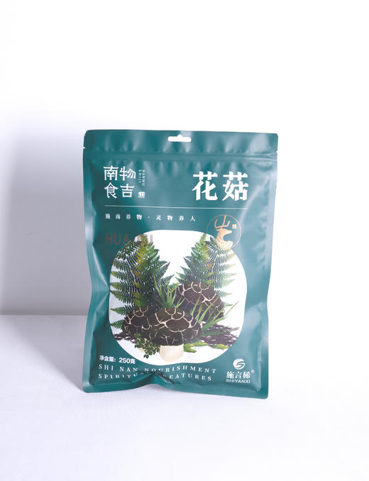 XX恩施南物食吉干花菇250g/袋 商品图2