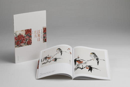 新书！朵云真赏苑·名画抉微|谢稚柳花鸟+江寒汀花鸟+吴湖帆山水+张大千山水+刘奎龄走兽 商品图4