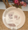 开普特玉米淀粉餐盘10只装26767161 商品缩略图0