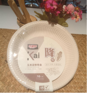 开普特玉米淀粉餐盘10只装26767161
