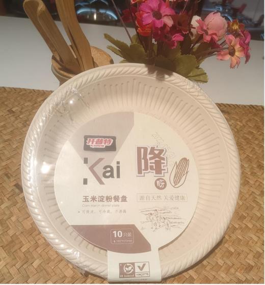 开普特玉米淀粉餐盘10只装26767161 商品图0