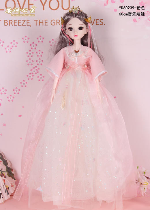 荟妍公主娃娃-挽轻纱YD60239 商品图4
