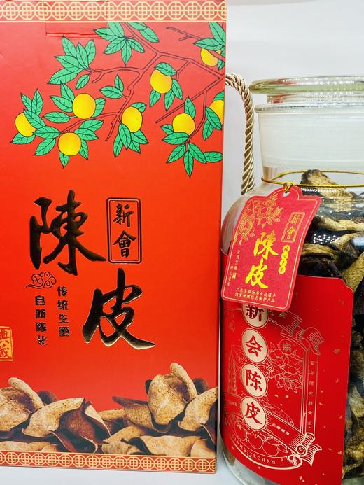 添合泰陈皮 商品图0
