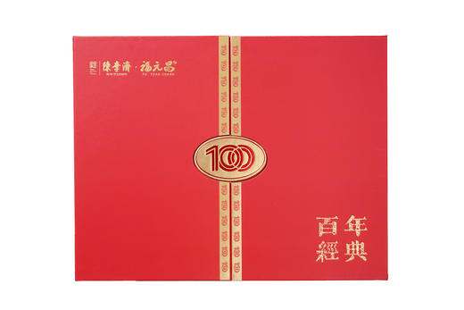 陈李济 x 福元昌丨陈皮普洱茶357g 商品图2