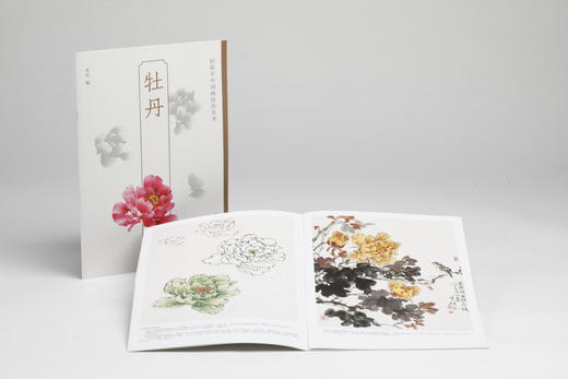 新书！轻松学中国画技法丛书|荷花 菊花 兰花 鲤鱼 梅花 墨竹 牡丹 虾蟹 燕雀 鹰鹫|上海书画出版社 商品图7
