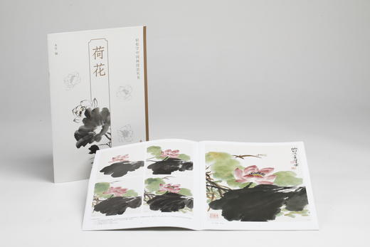 新书！轻松学中国画技法丛书|荷花 菊花 兰花 鲤鱼 梅花 墨竹 牡丹 虾蟹 燕雀 鹰鹫|上海书画出版社 商品图1
