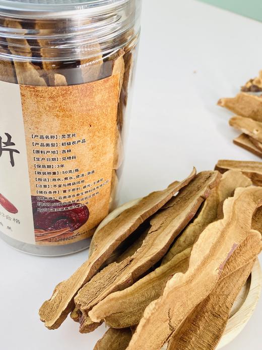 添合泰灵芝片 商品图3