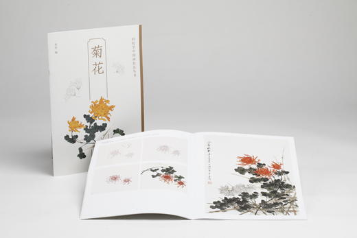 新书！轻松学中国画技法丛书|荷花 菊花 兰花 鲤鱼 梅花 墨竹 牡丹 虾蟹 燕雀 鹰鹫|上海书画出版社 商品图2
