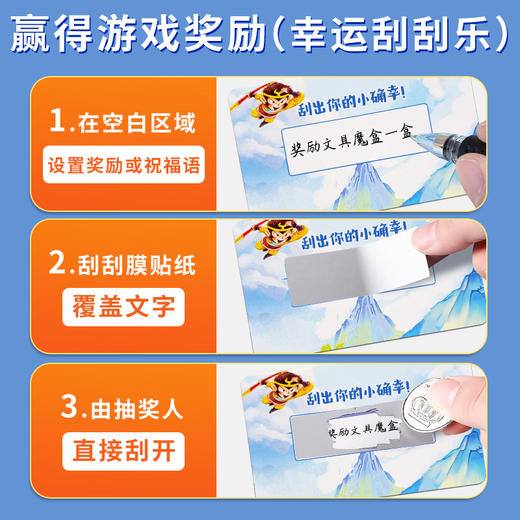 5岁+ 正版西游记大通关游戏棋小学生亲子趣味互动聚会  记忆西游记事件线 商品图2