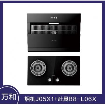 万和烟灶套餐 烟机+灶具J05X1+B8L06XG 商品图0