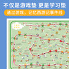 5岁+ 正版西游记大通关游戏棋小学生亲子趣味互动聚会  记忆西游记事件线 商品缩略图4