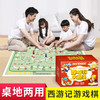 5岁+ 正版西游记大通关游戏棋小学生亲子趣味互动聚会  记忆西游记事件线 商品缩略图0