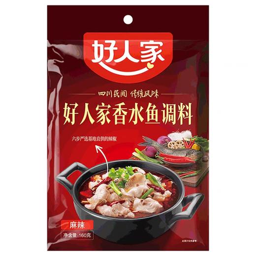 好人家香水鱼调料 160g/包 商品图0