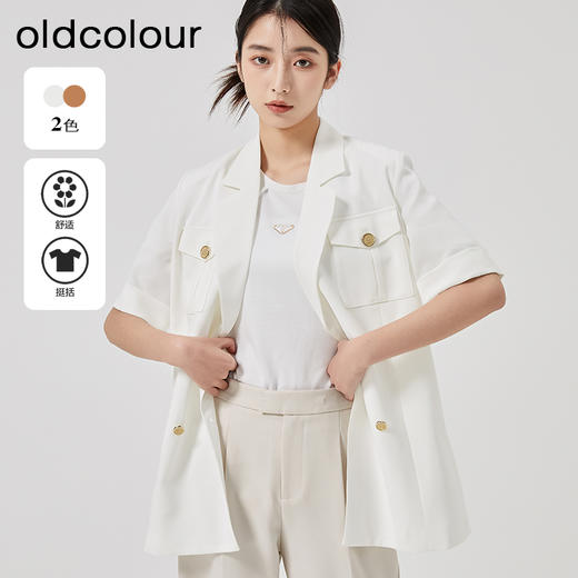 oldcolour2023春季新款休闲简约直筒宽松短袖西装外套女O13048327 商品图0