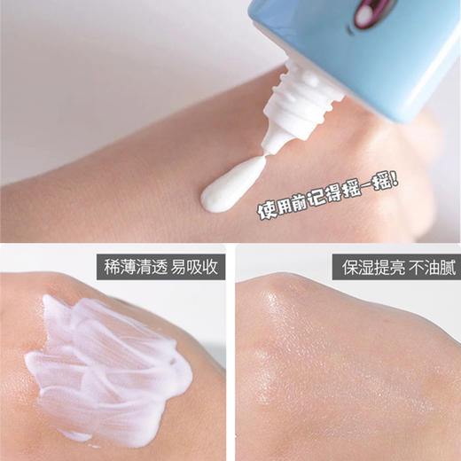 【9.9 大牌再降价】安热沙安耐晒防晒霜60ml(漫威限量版24年11月） 商品图3