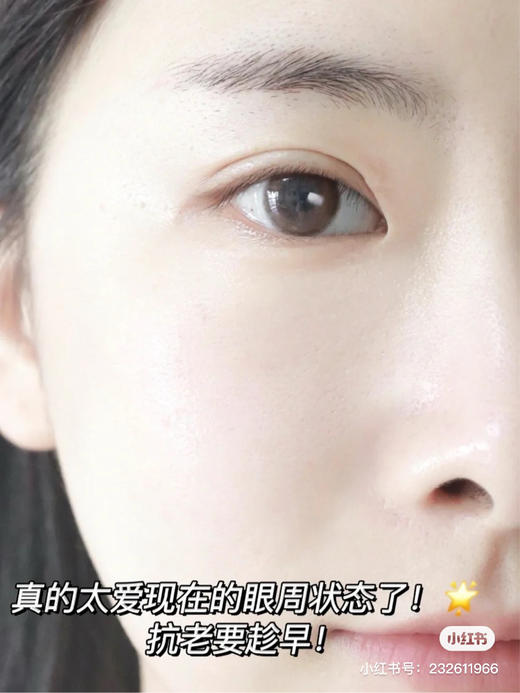 4瓶=正装量只要💰299！新版！Q姐心中挚爱！Lancome兰蔻全新菁纯眼霜5ml 商品图9