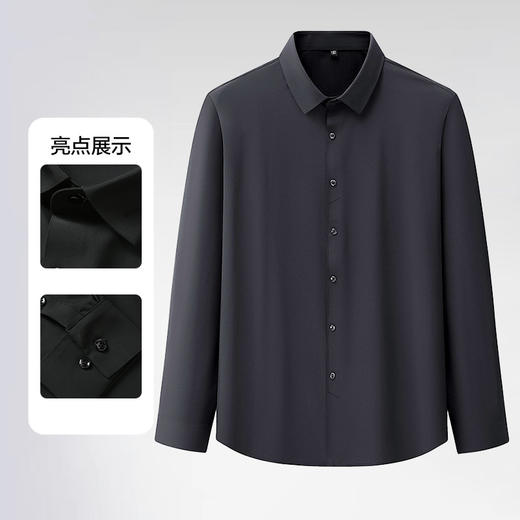 【Q】【新款DM】大依优型高弹冰丝无痕长袖衬衫封口款加肥加大男装弹力免烫大号纯色大码衬衣 商品图3
