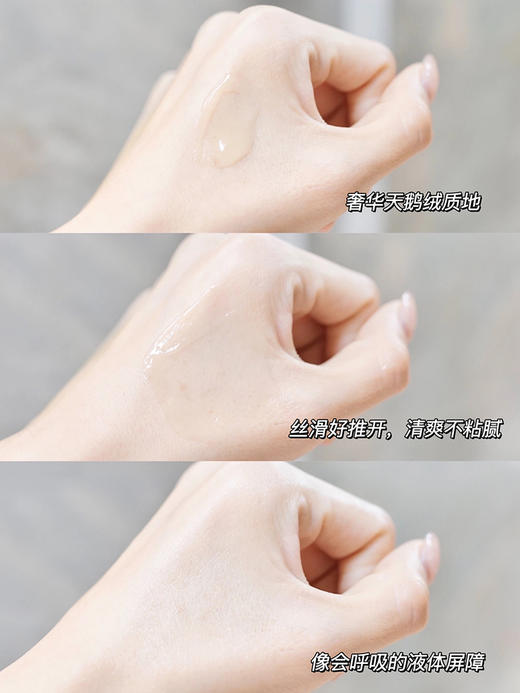 海蓝之谜浓缩修护精华露50ml 商品图4