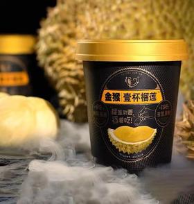 金猴 壹杯榴莲（300g)