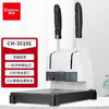 齐心 CM-3018E精细财务凭证装订机 商品缩略图0