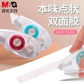 晨光 点点胶 点状双面胶 自由粘贴不脏手 涂改式手帐可爱透明粘贴胶带 修正带式胶纸 学生手工文具办公用品