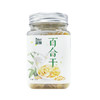 正耕 诚品百合干100g 商品缩略图0