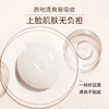 ZQ-II再启医用海藻糖修复凝胶15g 术后创面护理干燥起皮灼热泛红瘙痒 商品缩略图5