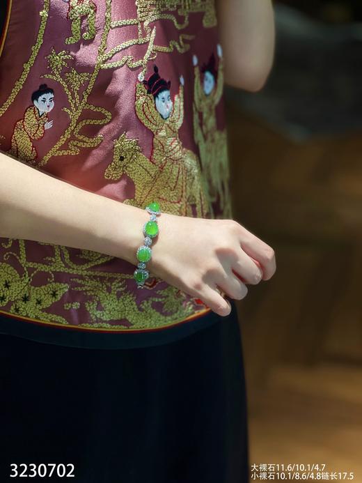 高冰木纳蛋面手链【3230702】具体价格微信咨询 商品图4