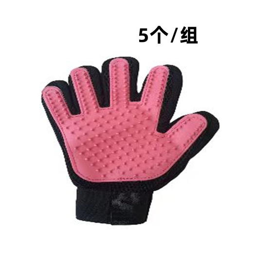 撸猫手套 右手 5个/组 商品图0