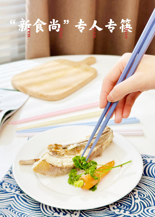 【1盒5双】GRAREY 莫兰迪色日式合金抗菌合金筷 商品图1