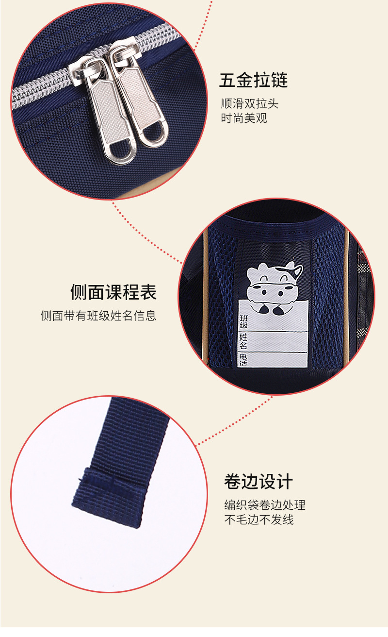 01-定制幼儿园书包_13.jpg