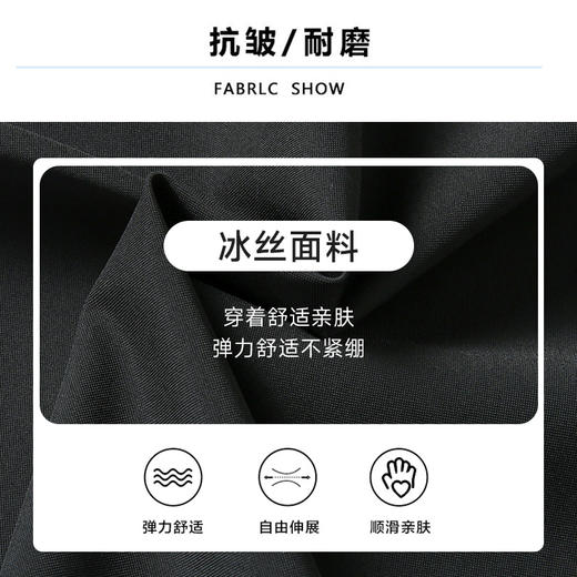 【Q】【新款DM】大依优型高弹冰丝无痕长袖衬衫封口款加肥加大男装弹力免烫大号纯色大码衬衣 商品图1