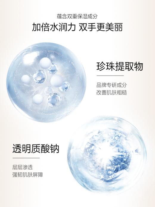 欧诗漫护手霜+身体乳组合 商品图4