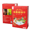 正耕 石间全麦老饼干 180g/盒*2 商品缩略图5