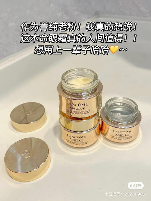 4瓶=正装量只要💰299！新版！Q姐心中挚爱！Lancome兰蔻全新菁纯眼霜5ml 商品图8