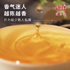 汉合「国品」大展宏兔普洱茶，生态原始，品质至臻！ 商品缩略图3