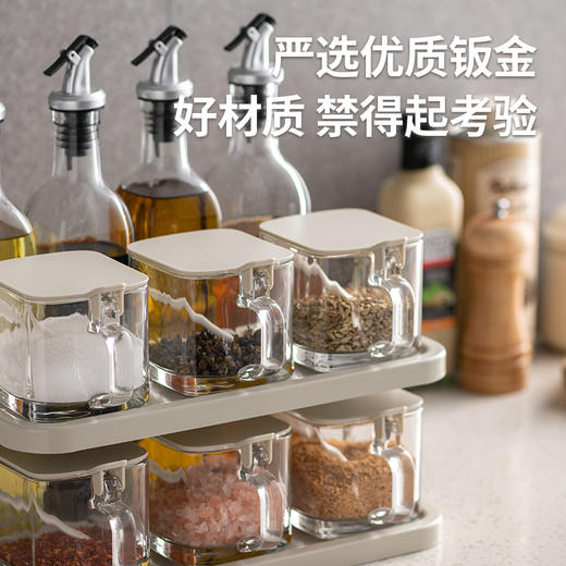 摩登主妇调料罐厨房盐罐调味瓶罐收纳盒置物架味精调料盒组合套装 商品图1