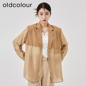 oldcolour2023春季新款设计感拼接宽松中长款西装外套女O13042328