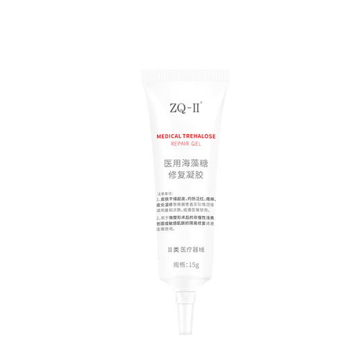 ZQ-II再启医用海藻糖修复凝胶15g 术后创面护理干燥起皮灼热泛红瘙痒 商品图3