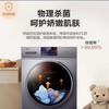 海尔（Haier）洗衣机 EG10010B18S 商品缩略图10